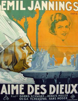 Любимец богов (фильм 1930)