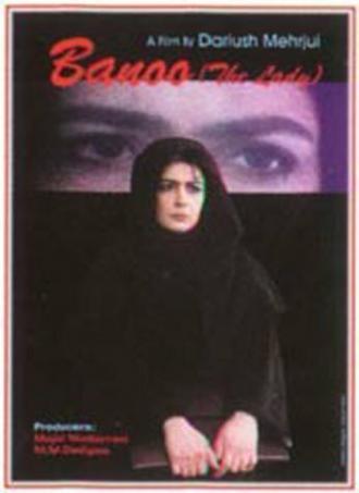 Майская леди (фильм 1998)