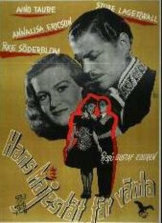 Hans Majestät får vänta (фильм 1945)