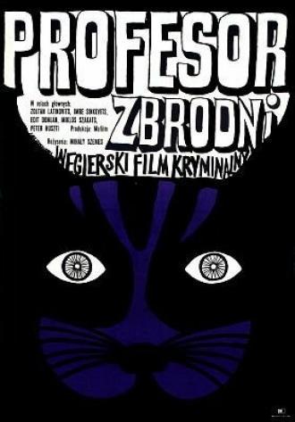 Профессор преступного мира (фильм 1969)