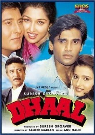Dhaal: The Battle of Law Against Law (фильм 1997)
