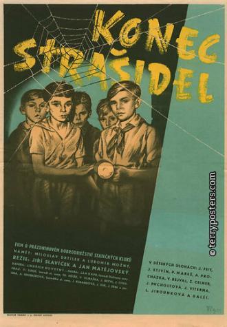 Конец страшилищ (фильм 1953)