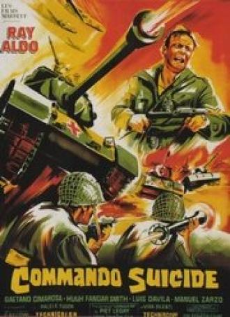 Десантная операция Горящий орел (фильм 1968)