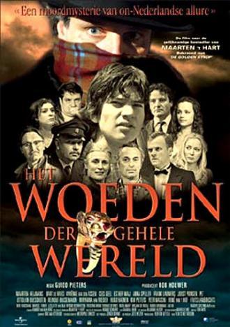 Het woeden der gehele wereld (фильм 2006)