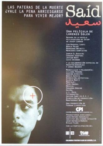 Saïd (фильм 1998)