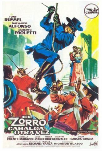 Клятва Зорро (фильм 1965)