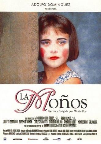 Хохолок (фильм 1996)