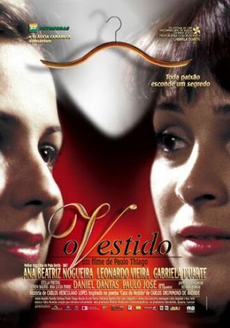 Платье (фильм 2003)