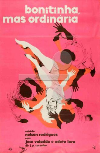 Симпатичный, но обычный (фильм 1963)