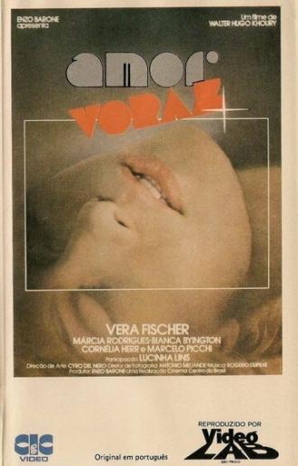 Ненасытная любовь (фильм 1984)