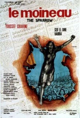Воробей (фильм 1972)