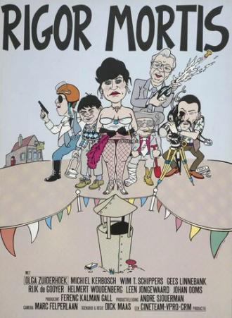 Rigor mortis (фильм 1981)