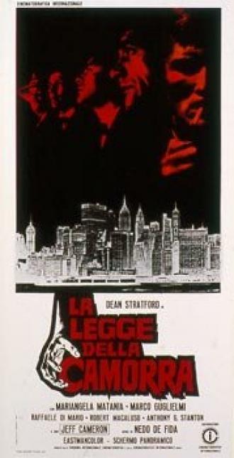 La legge della Camorra (фильм 1973)