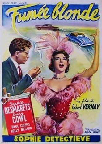 Дымчатый блондин (фильм 1957)