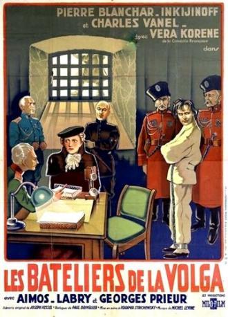 Лодочники с Волги (фильм 1936)
