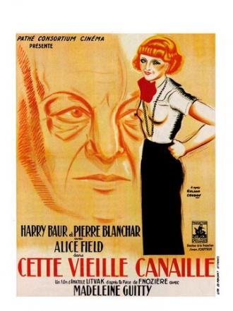 Эта старая каналья (фильм 1933)