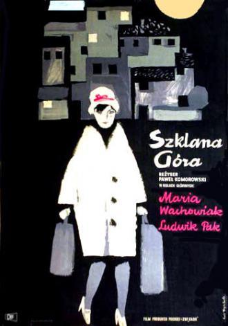 Стеклянная гора (фильм 1960)