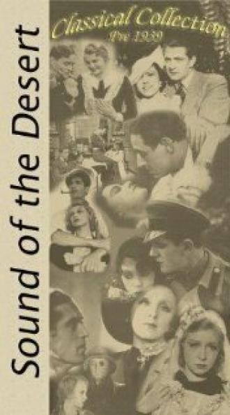 Голос пустыни (фильм 1932)
