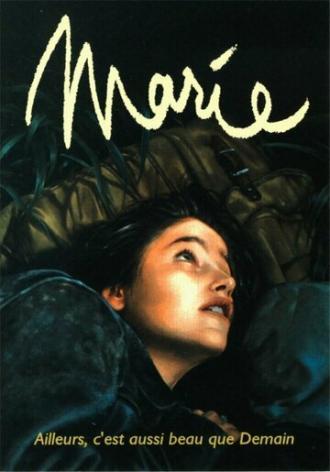 Мари (фильм 1993)