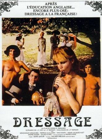 Дрессировка (фильм 1986)