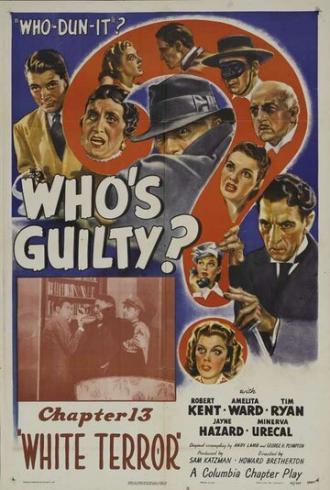 Who's Guilty? (фильм 1945)