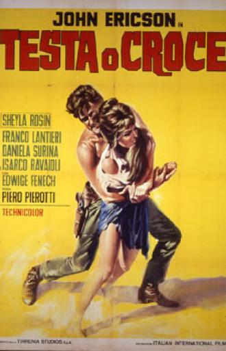 Орёл или решка (фильм 1969)