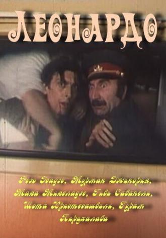 Леонардо (фильм 1993)