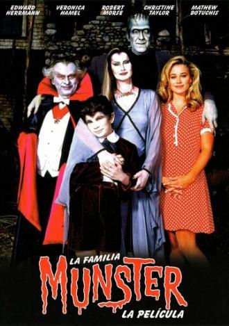 Семейка Монстер (фильм 1995)