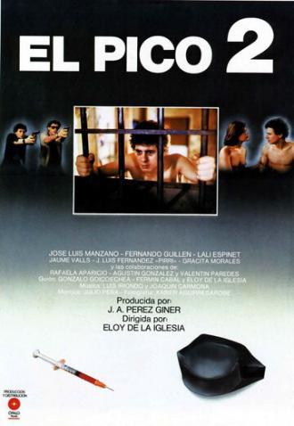 Игла 2 (фильм 1984)