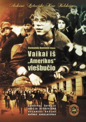 Дети из отеля Америка (фильм 1990)