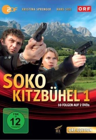 Криминальный кроссворд (сериал 2001)