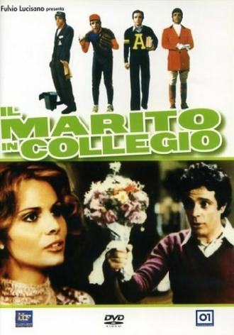 Муж в колледже (фильм 1977)