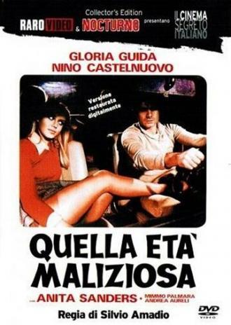 Опасный возраст (фильм 1975)
