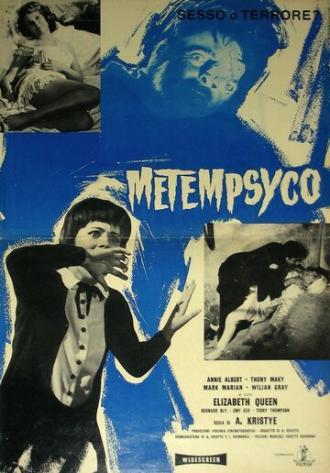 Подземелье пыток (фильм 1963)