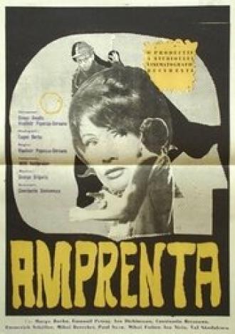 Отпечаток (фильм 1967)