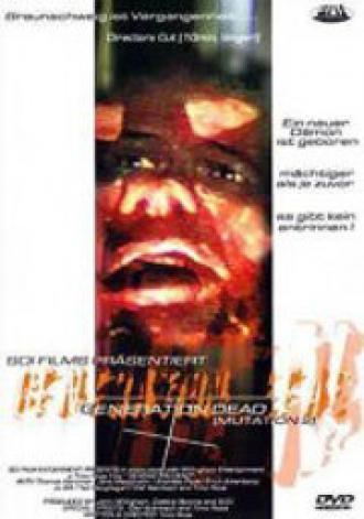 Мутация 2 — Поколение мёртвых (фильм 2001)