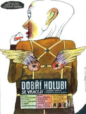 Верные голуби возвращаются (фильм 1989)