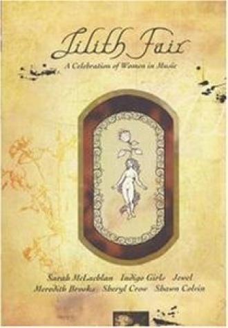 Lilith Fair: A Celebration of Women in Music (фильм 1997)