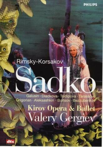 Садко (фильм 1994)