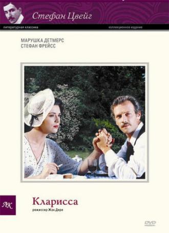 Кларисса (фильм 1998)