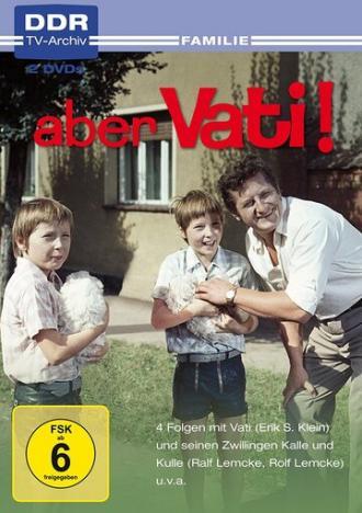 Ну что же ты, папа! (сериал 1974)