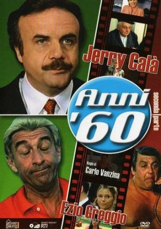 Anni '60 (сериал 1999)