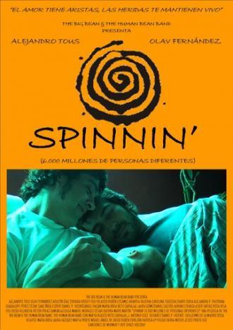 На одной волне (фильм 2007)