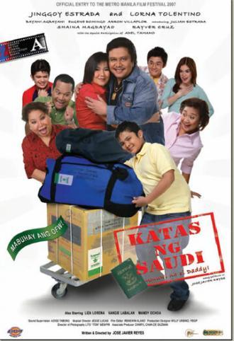 Katas ng Saudi (фильм 2007)