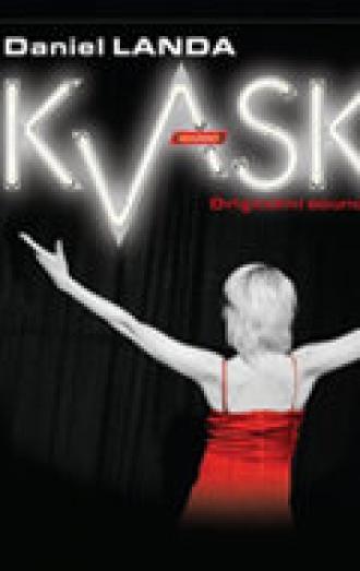 Бражка (фильм 2007)