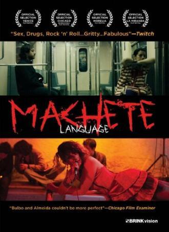 El lenguaje de los machetes (фильм 2011)