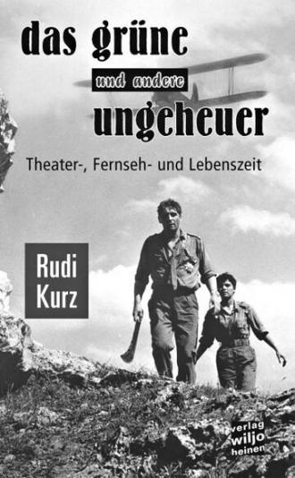 Зеленое чудовище (сериал 1962)