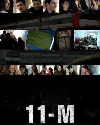 11-М, для тех, кто забыл (сериал 2011)