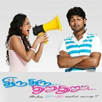 Thiru Thiru Thuru Thuru (фильм 2009)