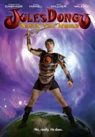 Jules Dongu Saves the World (фильм 2012)